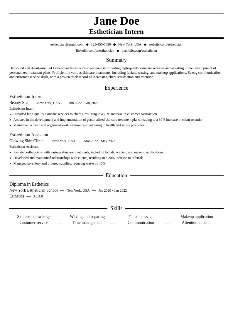 Esthetician Intern resume example